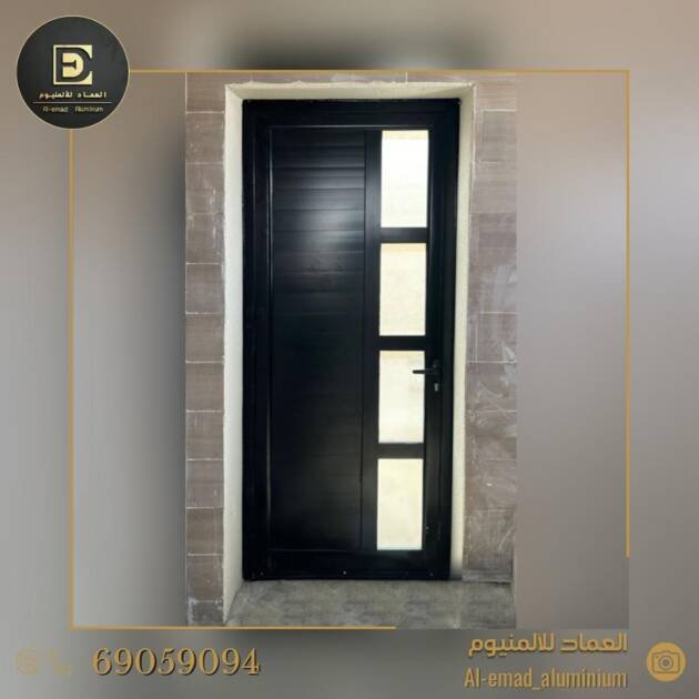 باب المنيوم