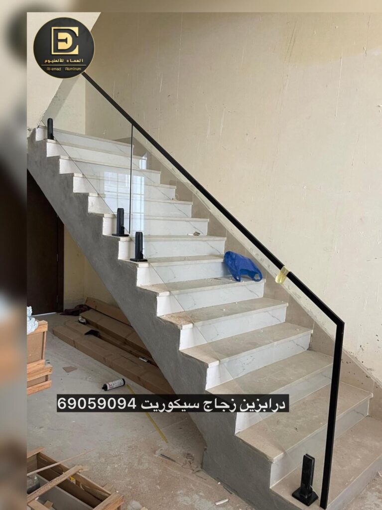 درابزين الزجاج للدرج: لمسة عصرية لعام 2026
