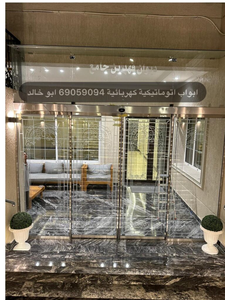 خدماتنا في مجال تركيب الأبواب الاتوماتيكية و الزجاجية بالكويت
