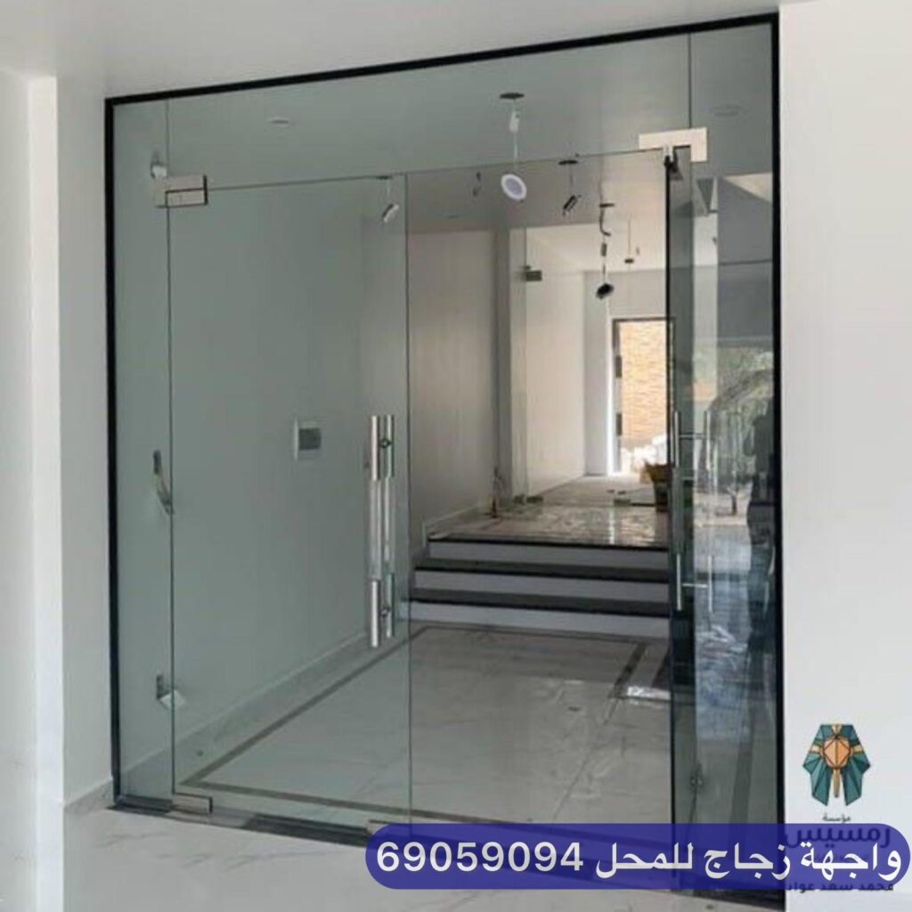 زجاج سيكوريت فني زجاج تركيب زجاج 69059094 ابو خالد